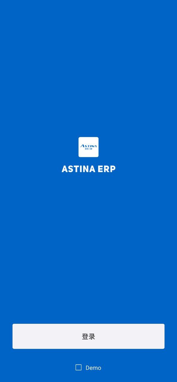 AstinaERPapp登陆地址_AstinaERP平台登录网址v1.0.2