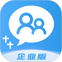 网家家企业版app下载最新版本_网家家企业版手机免费下载v1.0.7.9