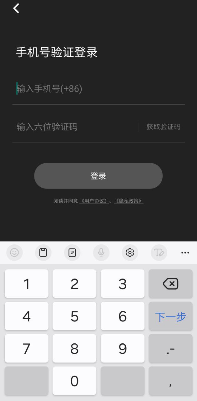 一甜面聊注册下载app_一甜面聊免费网址手机登录v2.7.0.74