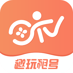 趣玩租号app_趣玩租号安卓软件免费版v2.7.0