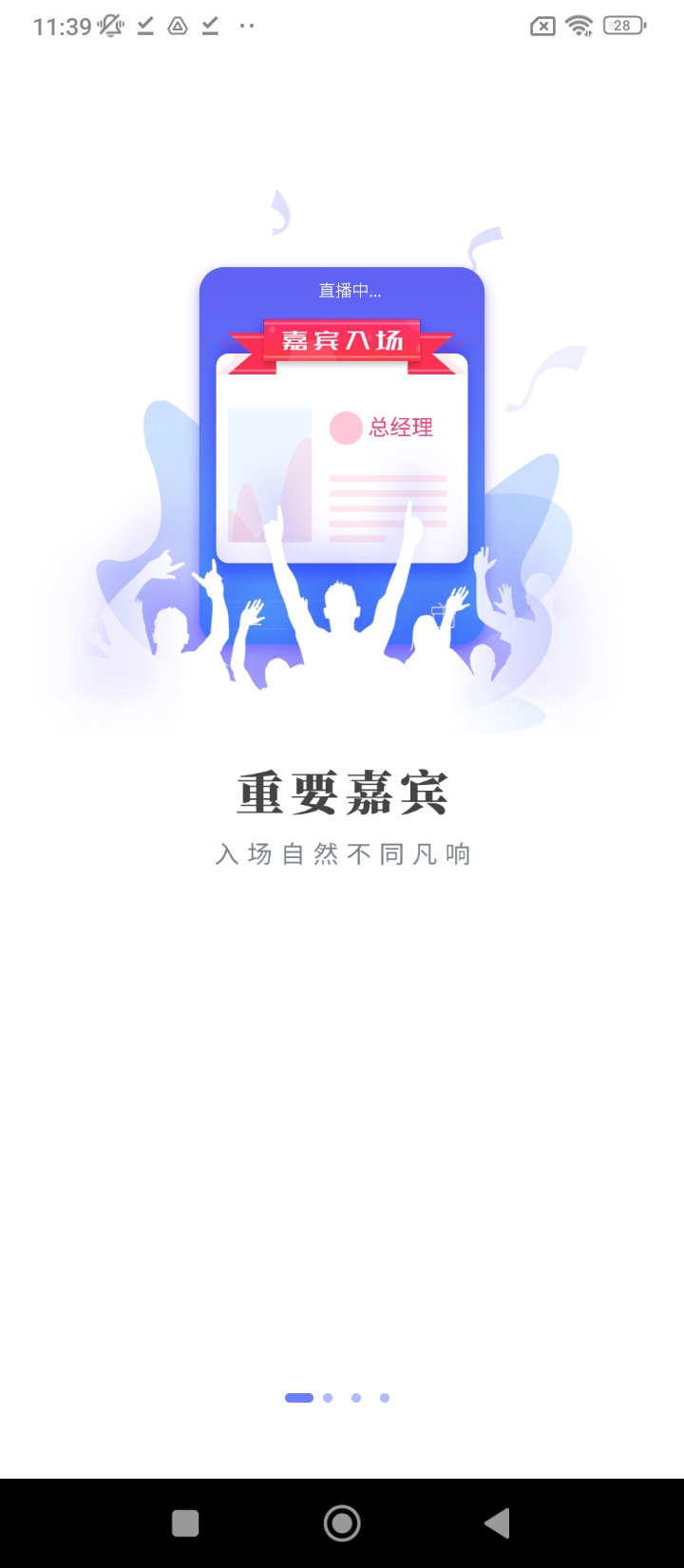 梦网云播下载页面_梦网云播最新版app下载v2.6.6