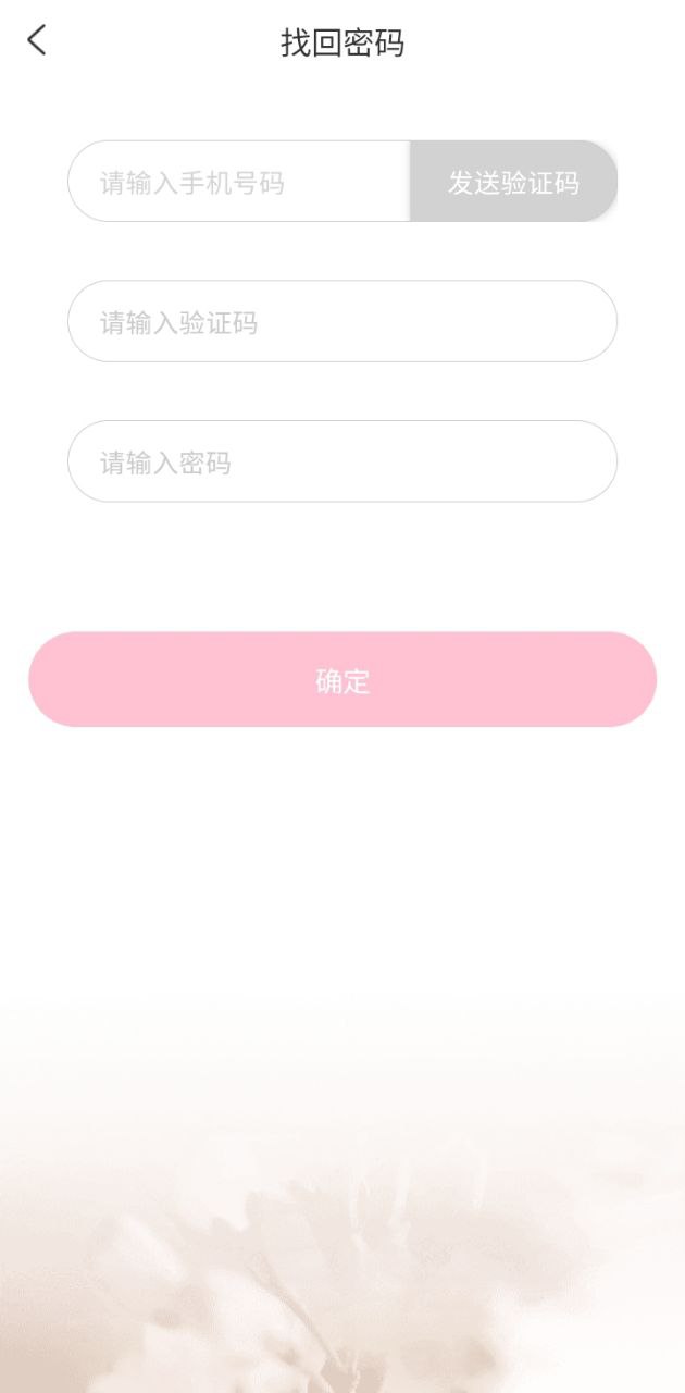 享聊网页版本下载app_享聊app网页版本下载v3.23.5