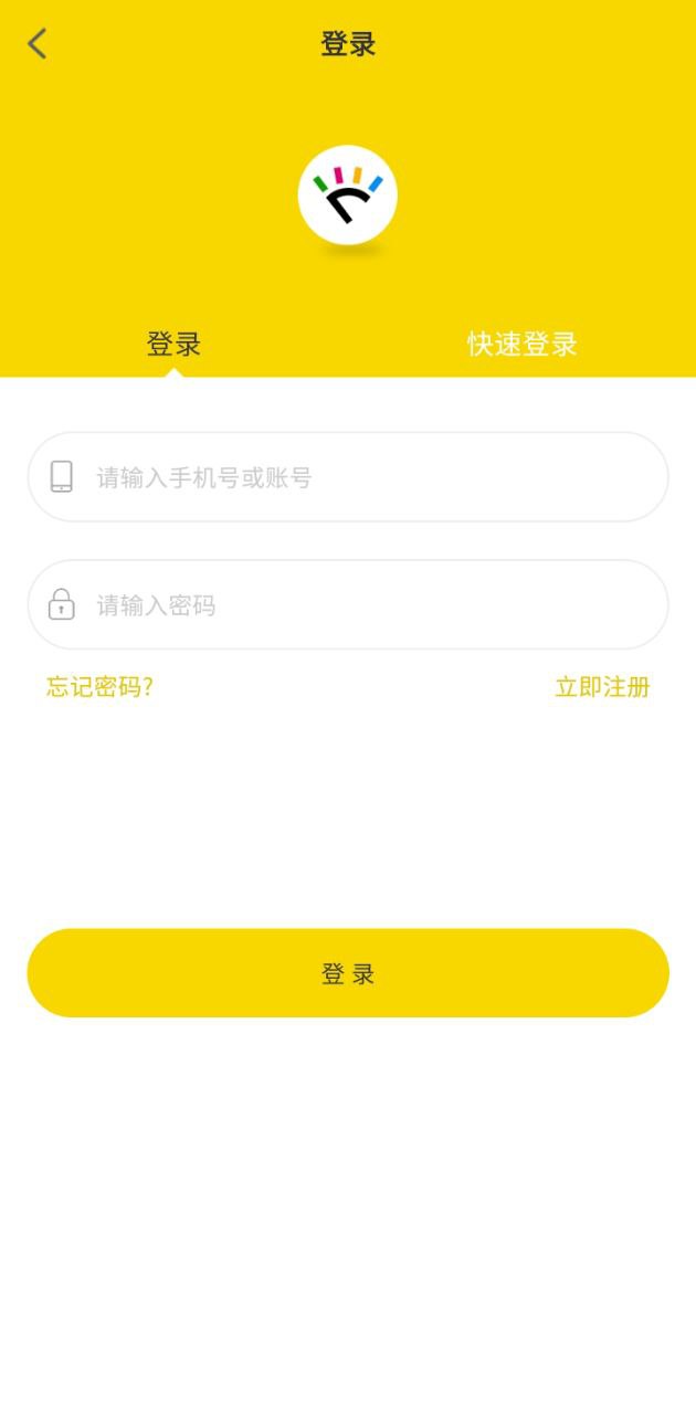 新版本四季共享洗车2024app_2024四季共享洗车安卓下载v1.1.13