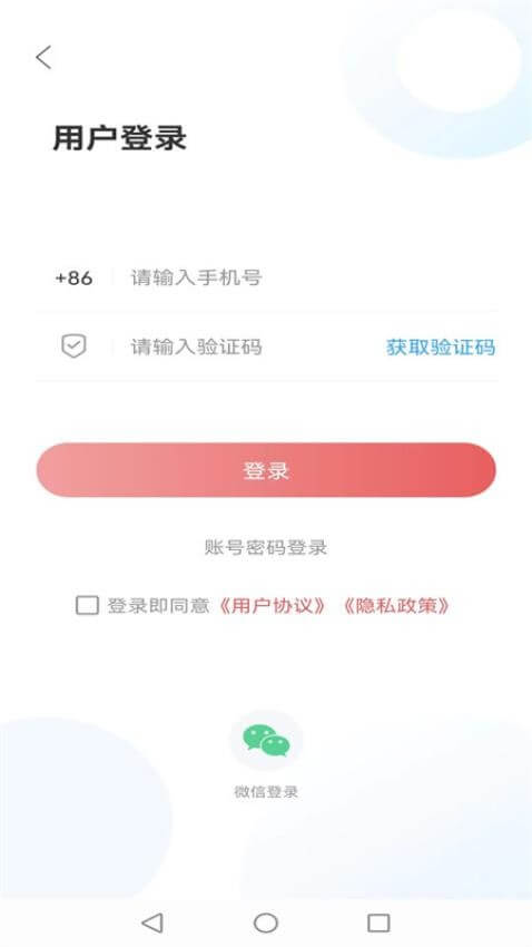 蒙阴首发原版app安卓版下载_蒙阴首发原版app最新版下载v0.1.23