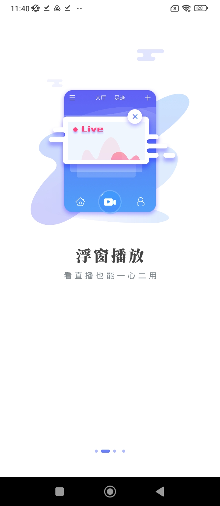 梦网云播下载页面_梦网云播最新版app下载v2.6.6