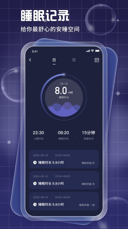 直接安装眼睛管家_眼睛管家网站网址v1.0.0