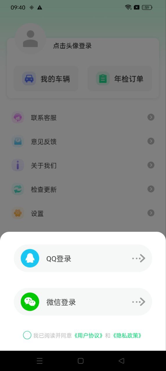 违章查询最新app2024下载_下载违章查询app移动版v3.1.0