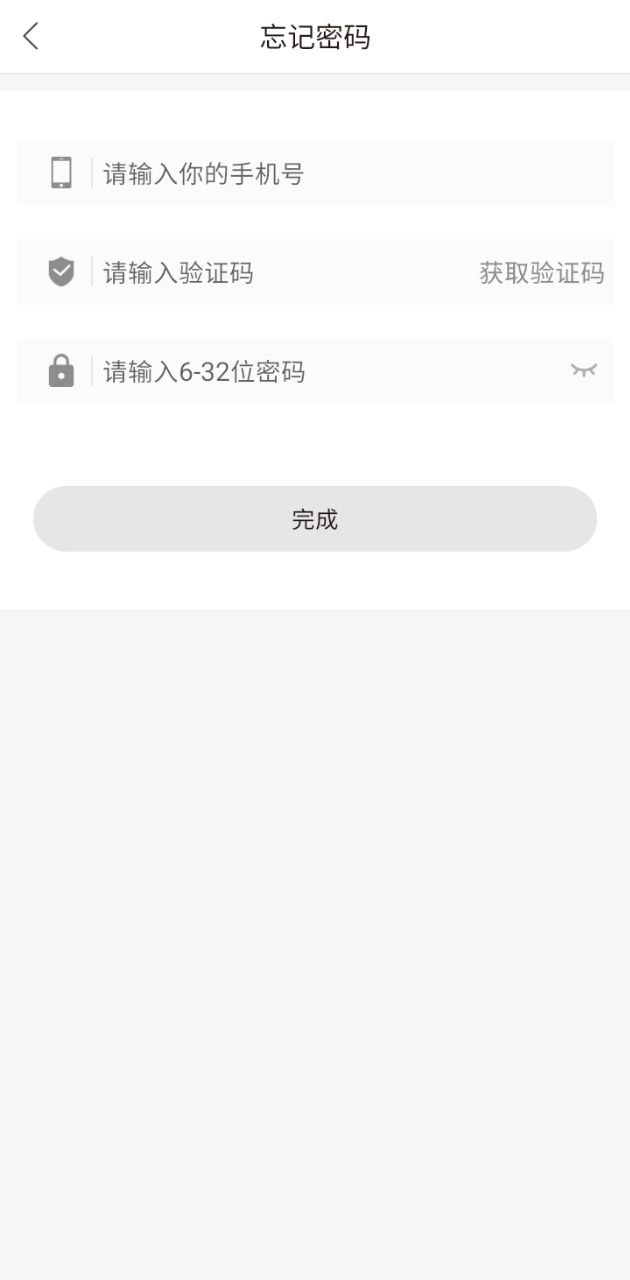 探贝优惠券app开户网站_探贝优惠券app版v1.6.0