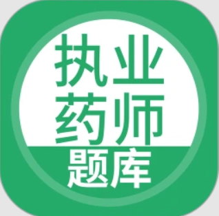 执业药师考试app登陆网页版_执业药师考试新用户注册v5.0.4