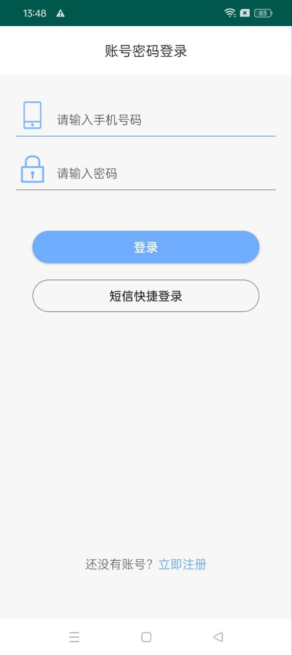 今日记录app下载最新_今日记录应用纯净版下载v1.0