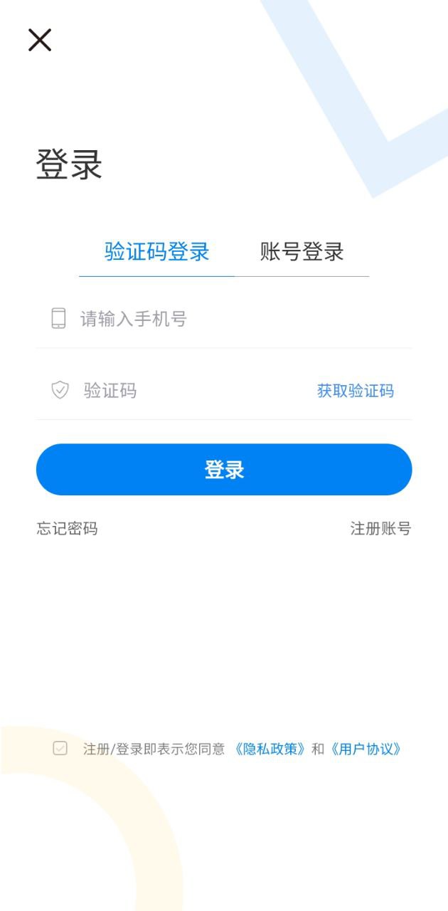 监理工程师题库下载安装更新_监理工程师题库平台手机版v1.0.0