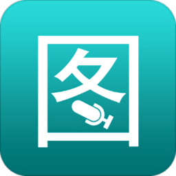 爱听图app_爱听图安卓软件免费版v2.30