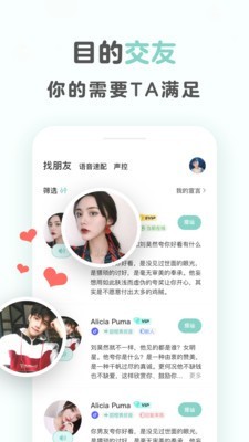 不就最新版本app_不就下载页面v1.9.92