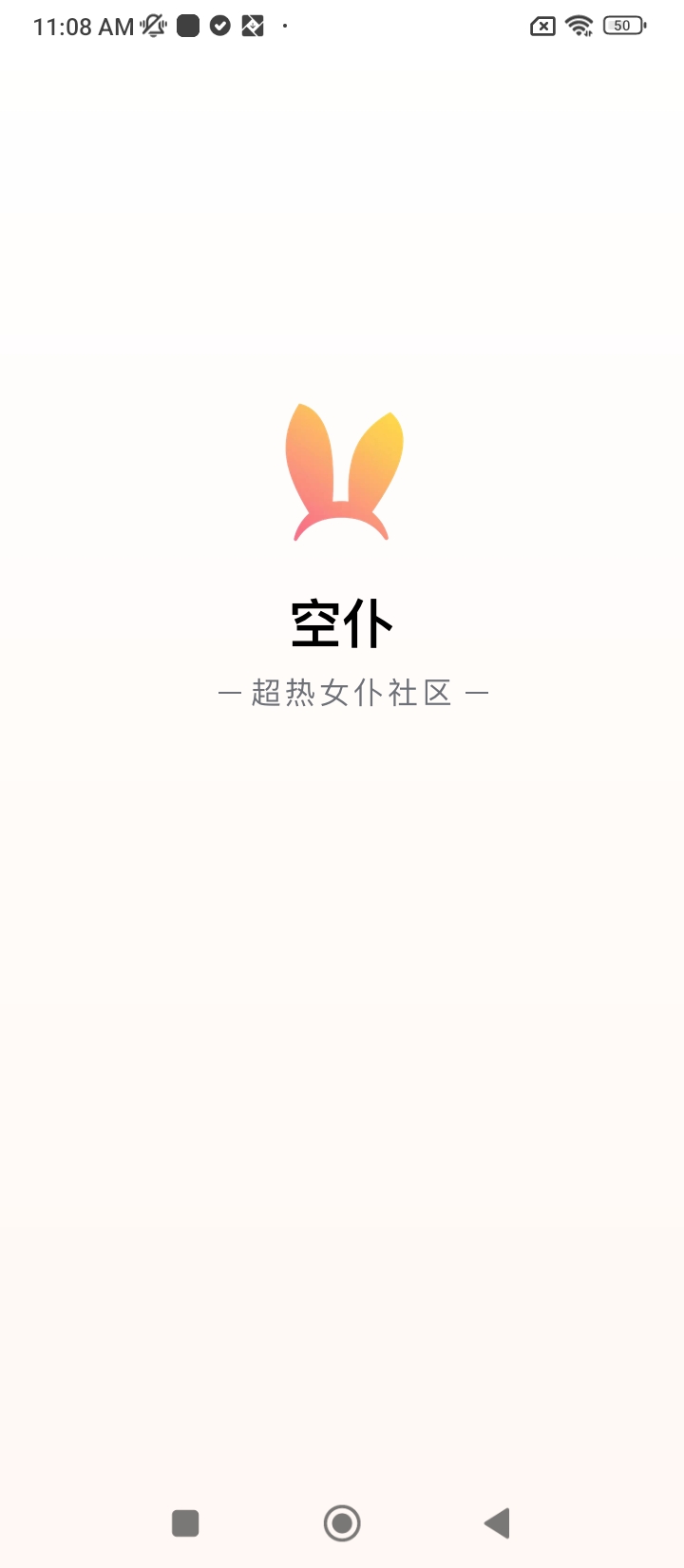 比甜app下载_比甜安卓软件最新安装v3.6.7