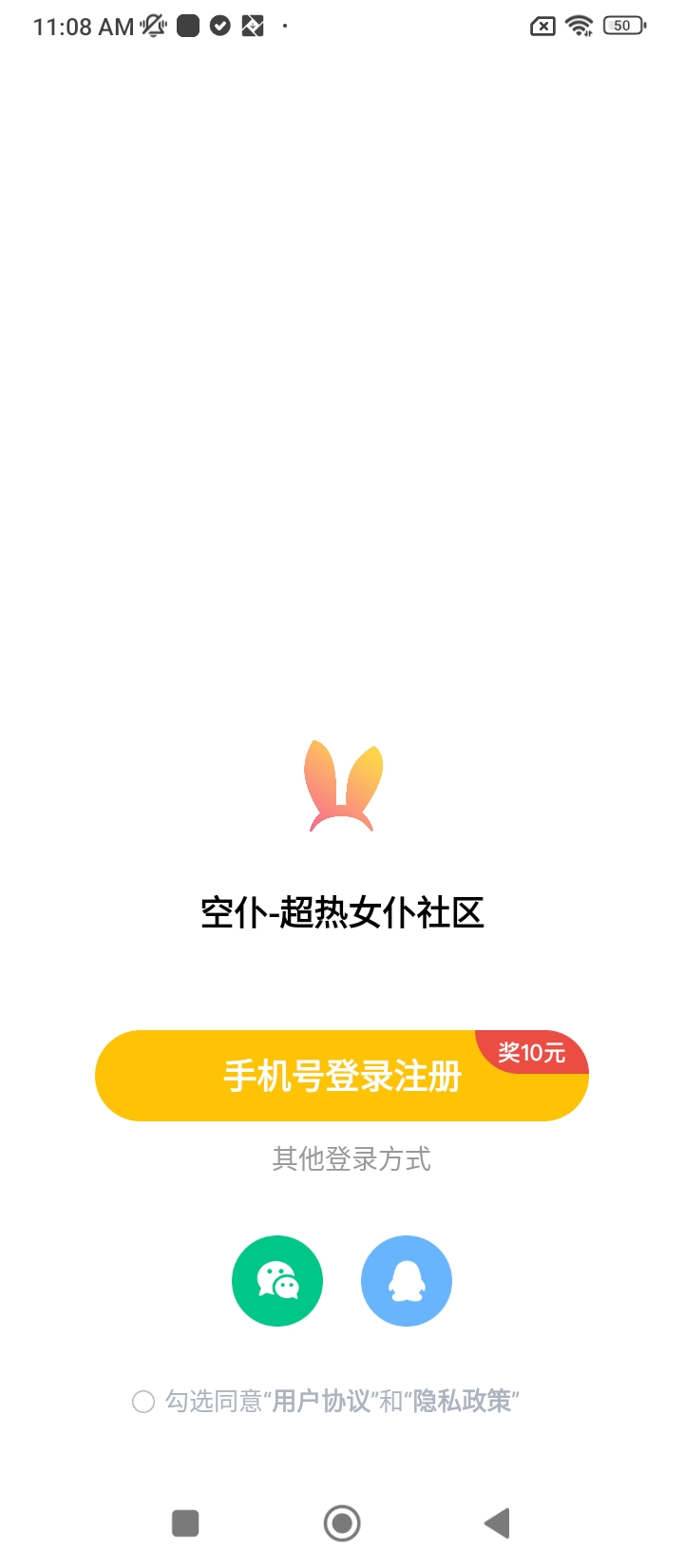 比甜app下载_比甜安卓软件最新安装v3.6.7