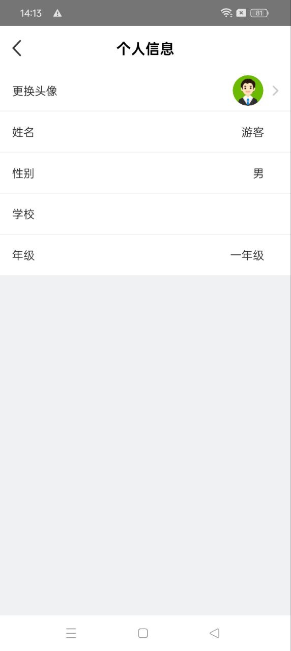 浙教学堂最新版本app_浙教学堂下载页面v3.5.5