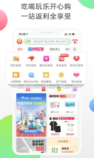 我折卡返利网app下载_我折卡返利网安卓软件最新安装v2.8.0