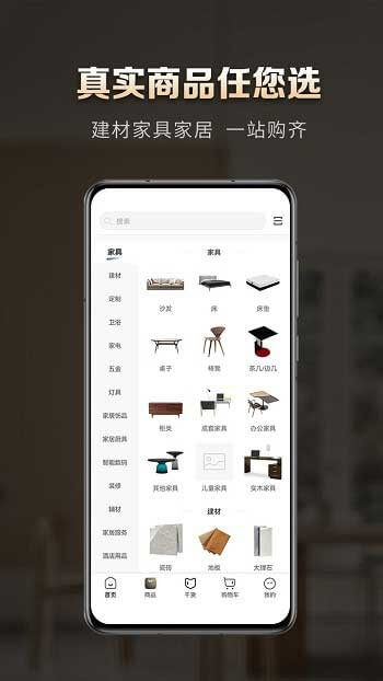 洞窝app登陆地址_洞窝平台登录网址v2.7.0