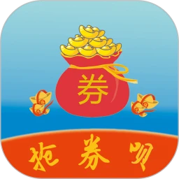 抢券呗app下载安卓_抢券呗应用下载v1.0.4