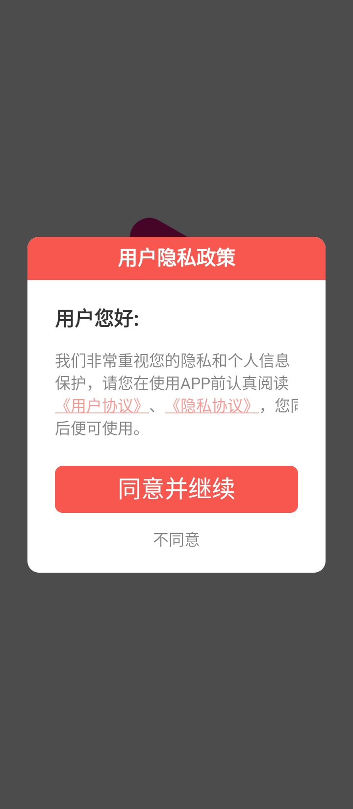 极豆视频登录首页_极豆视频网站首页网址v1.0.17