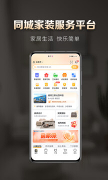 洞窝app登陆地址_洞窝平台登录网址v2.7.0