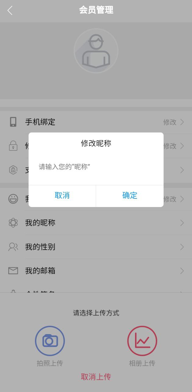 藏易app登陆网页版_藏易新用户注册v0.1.72