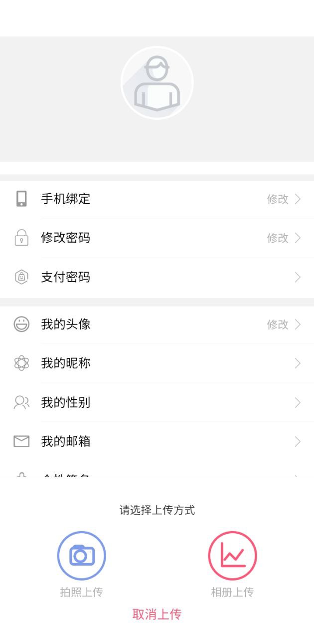 藏易app登陆网页版_藏易新用户注册v0.1.72