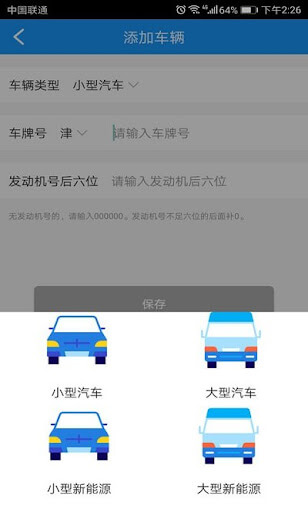 中级会计职称准题库app下载安卓_中级会计职称准题库应用下载v4.90