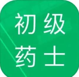 初级药士考试题库最新版本app_初级药士考试题库下载页面v3.4