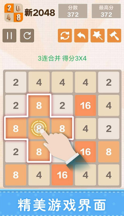 2048游戏大全：2024年最受欢迎的游戏是什么？