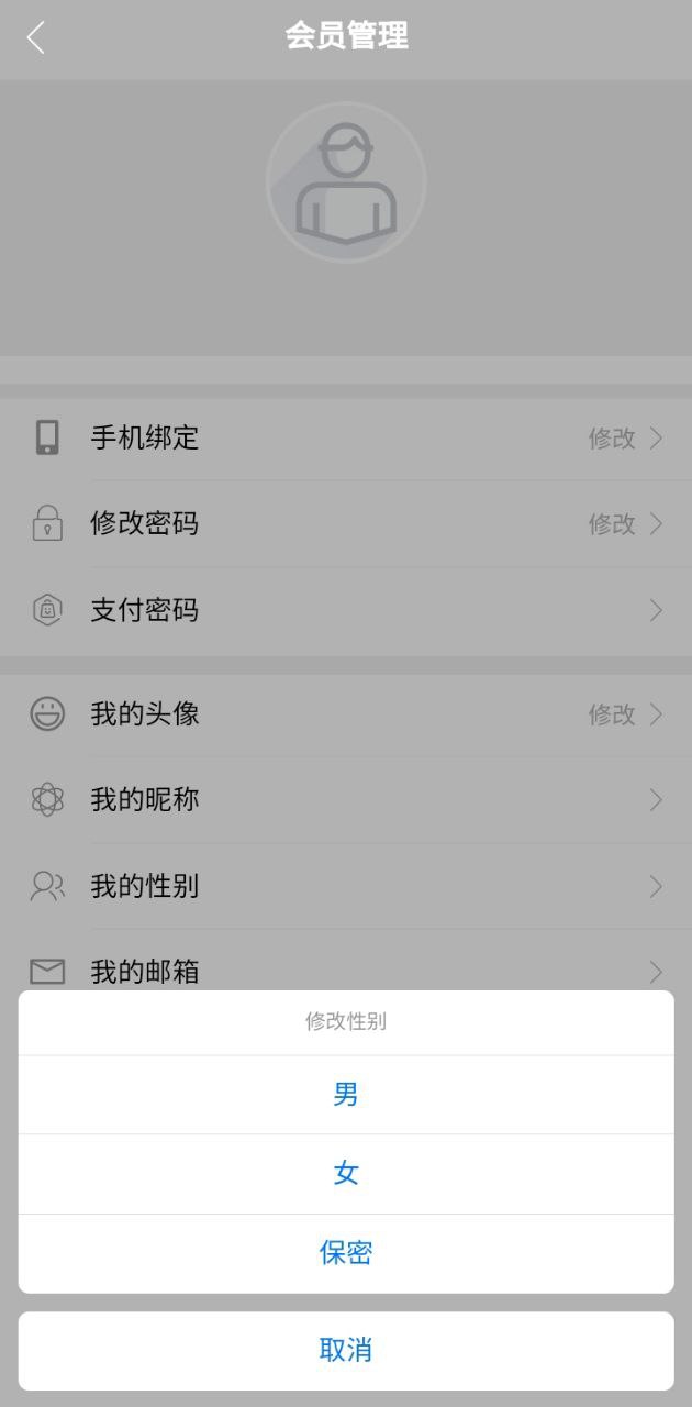 藏易app登陆网页版_藏易新用户注册v0.1.72