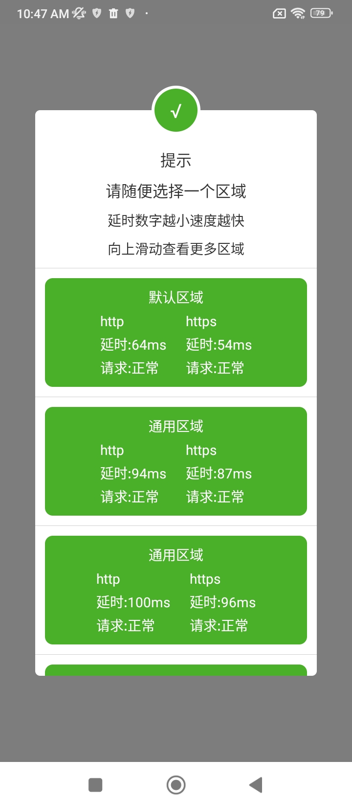 大香蕉解锁网站最新版下载_大香蕉解锁网站登录v2023.03.30.1313