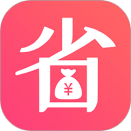 乐省钱app下载_乐省钱安卓软件最新安装v1.0.74