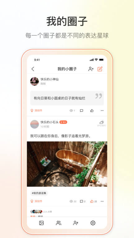 迪漫app登陆地址_迪漫平台登录网址v3.3.1