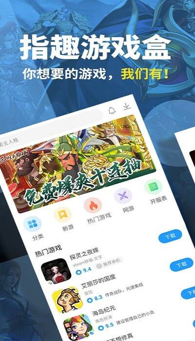 小淘手游app_小淘手游安卓软件免费版v13