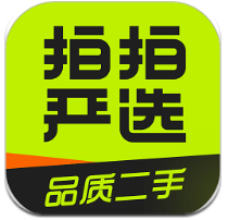 拍拍严选二手交易app登陆网页版_拍拍严选二手交易新用户注册v4.1.2