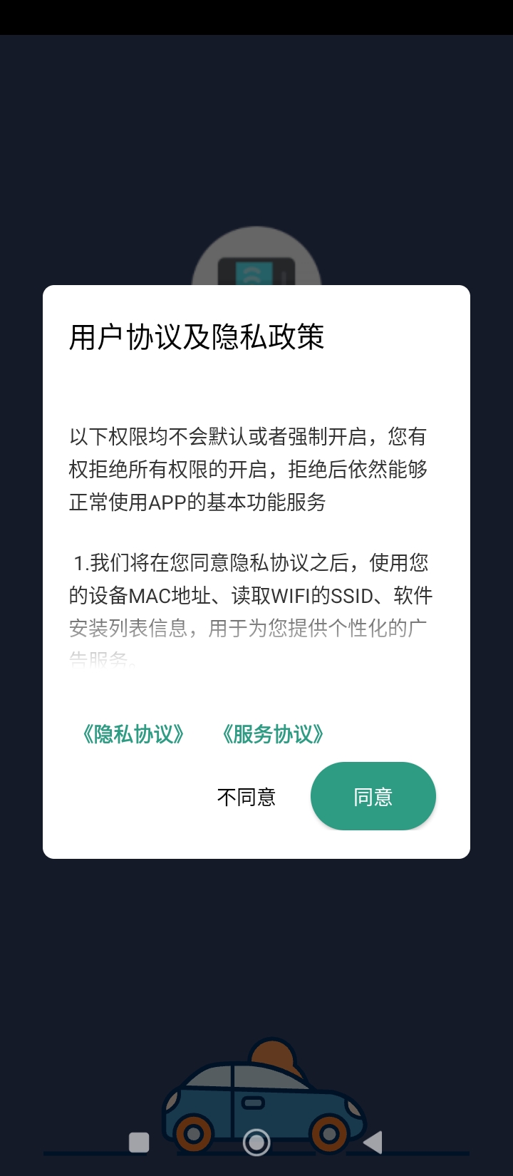 天天自动点击器app登陆地址_天天自动点击器平台登录网址v3.5.4