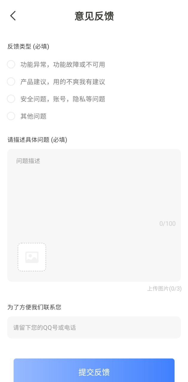 ai一键抠图登陆注册_ai一键抠图手机版app注册v1.0.1