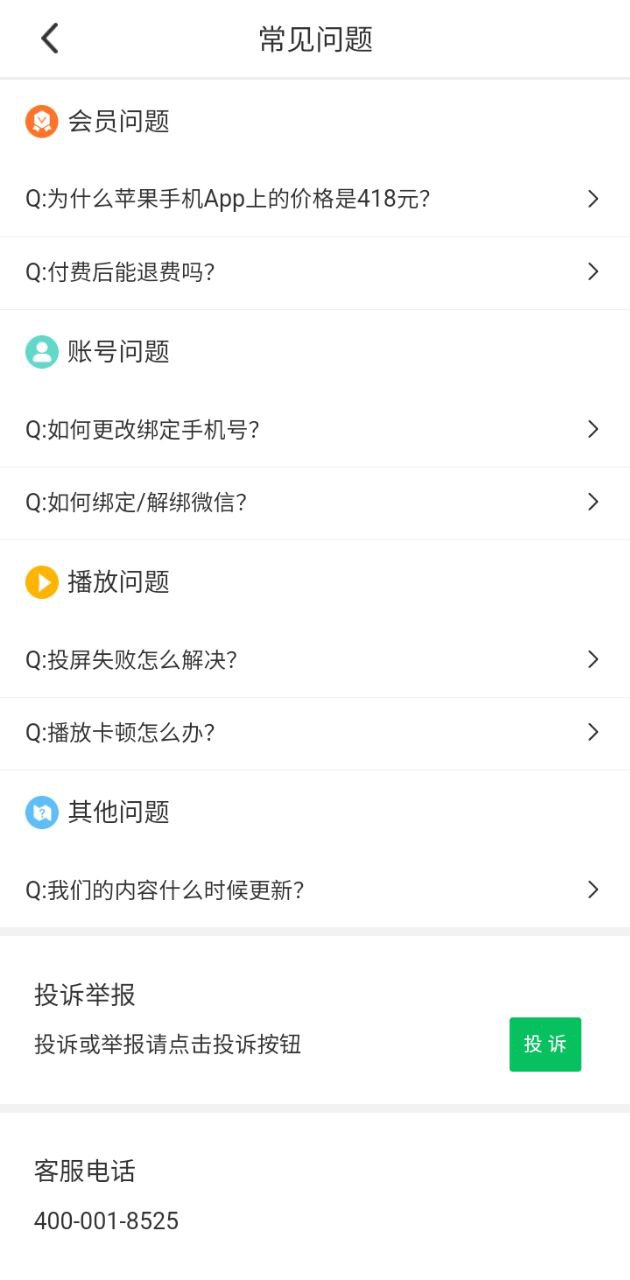 小读者学堂网站最新版下载_小读者学堂网站登录v4.6.2