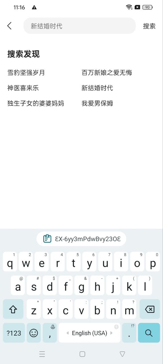 枫以视频app登陆地址_枫以视频平台登录网址v1.0.0.1