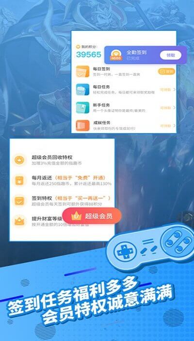 小淘手游app_小淘手游安卓软件免费版v13