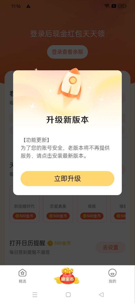 枫以视频app登陆地址_枫以视频平台登录网址v1.0.0.1