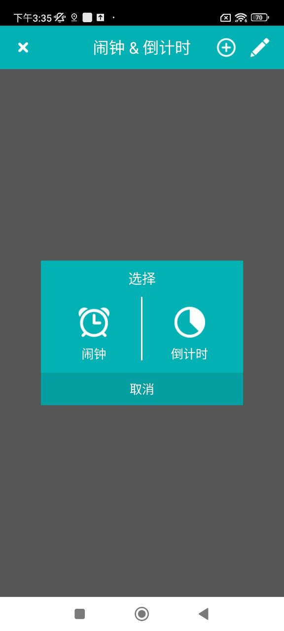 自然睡眠app下载最新_自然睡眠应用纯净版下载v1.68