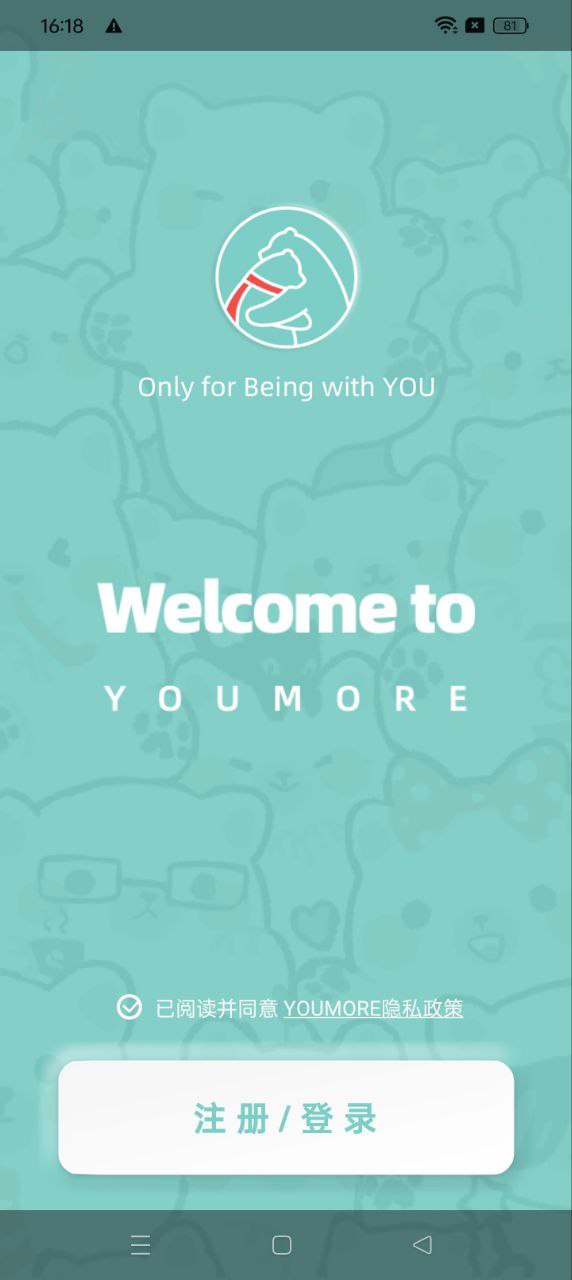 YOUMOREapp_YOUMORE安卓软件免费版v3.5.12