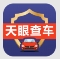 天眼查车app登陆地址_天眼查车平台登录网址v1.5.2