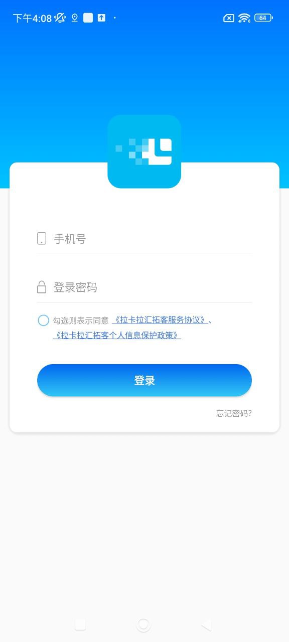 汇拓客登录首页_汇拓客网站首页网址v2.2.7