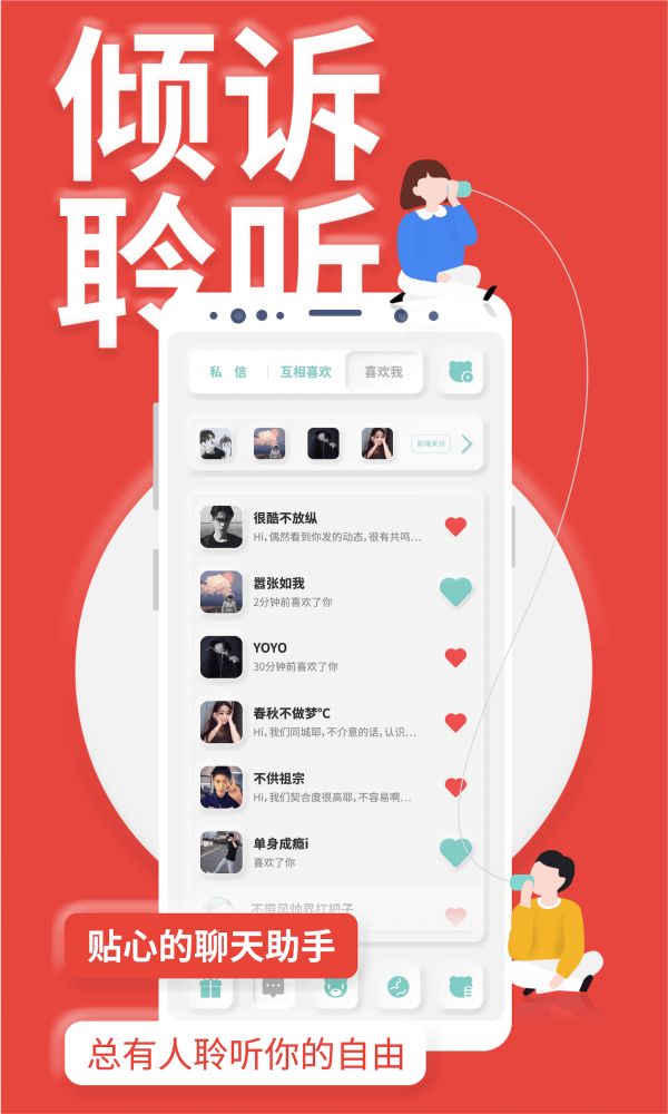 YOUMOREapp_YOUMORE安卓软件免费版v3.5.12