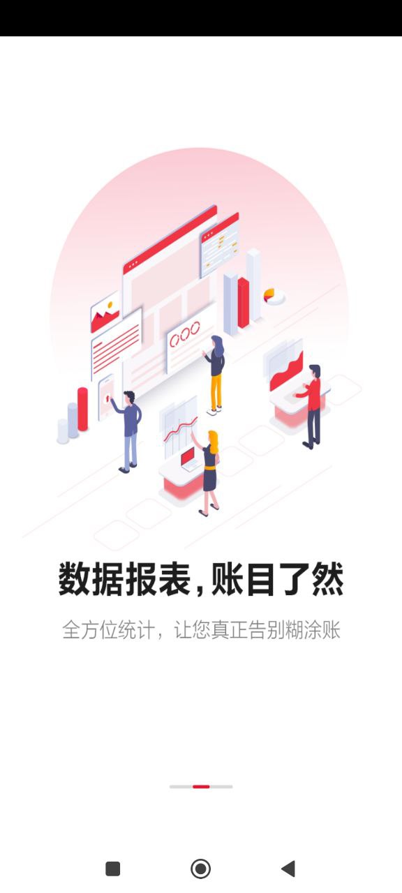 金圈云商app下载最新_金圈云商应用纯净版下载v1.1