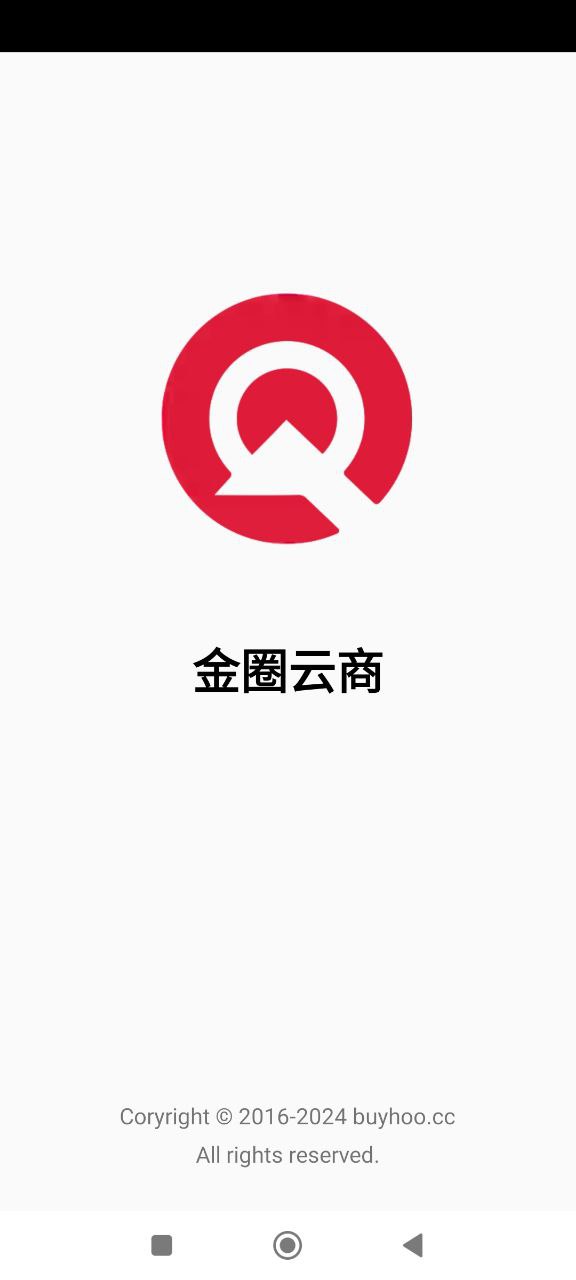 金圈云商app下载最新_金圈云商应用纯净版下载v1.1