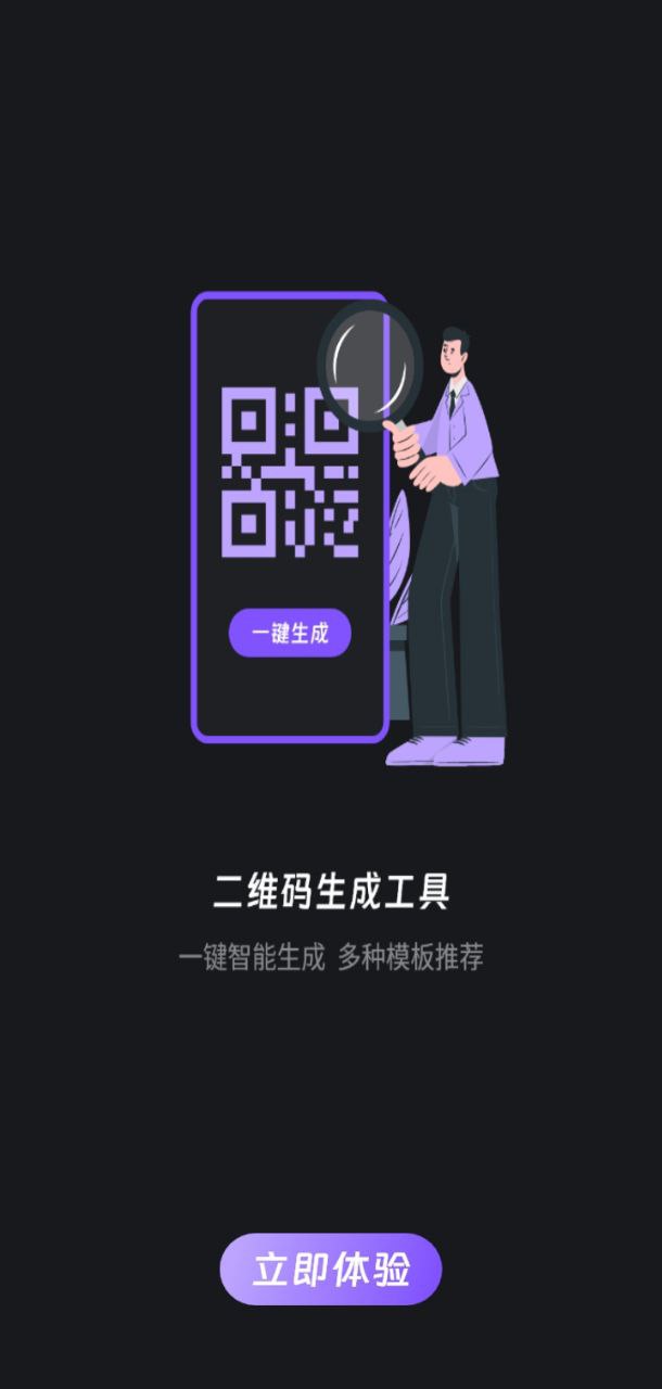 智能无线投屏宝平台登录网址_智能无线投屏宝登录平台网址v1.1.0